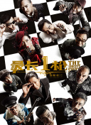 妈妈你真棒插曲快来救救我在线播放免费
